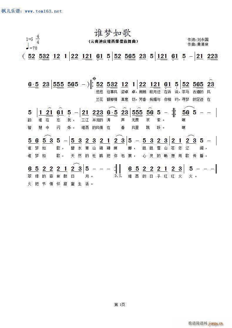 �l(shu��)��(m��ng)��� ���ϵϑc�S������������(ʮ�ּ�����)1