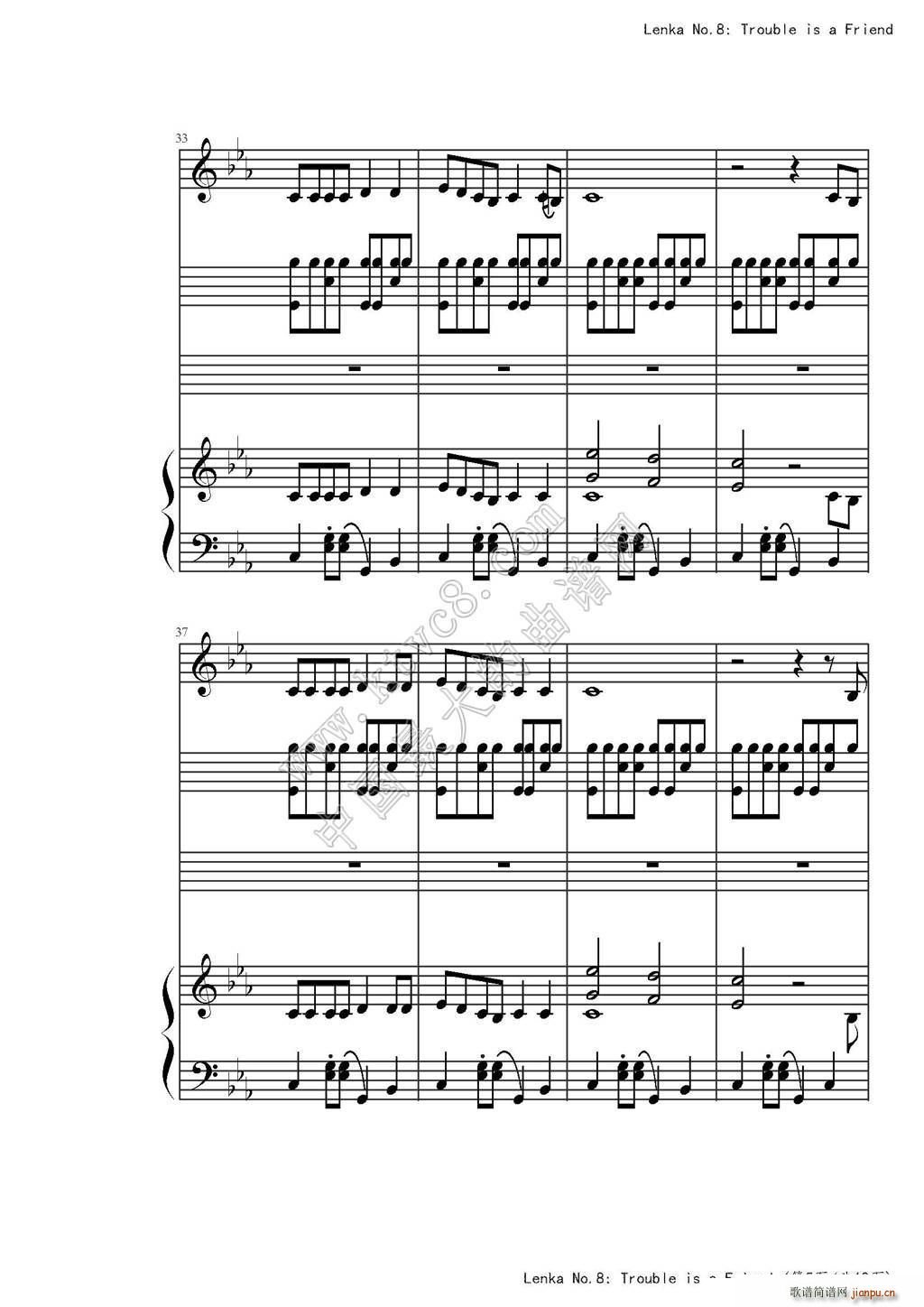 Trouble is a friend �����V(����V)6