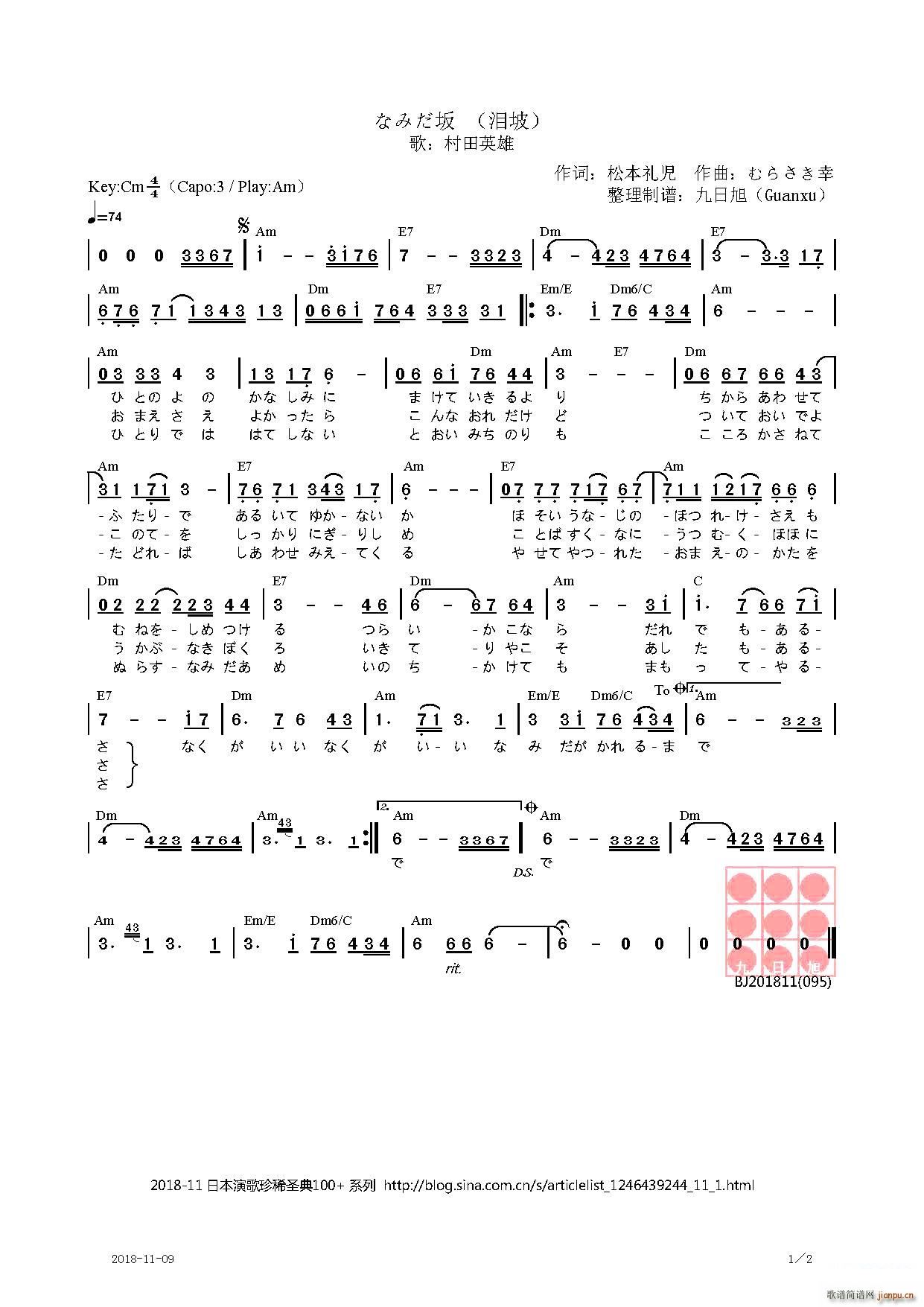 �� �ʤߤ��� �I��(���ָ��V)1