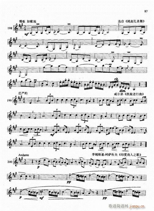 �λɹܻ��A�̳�81-100(�λɹ��V)7