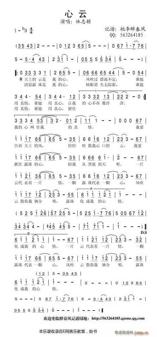 ���� ��־�f(���ָ��V)1