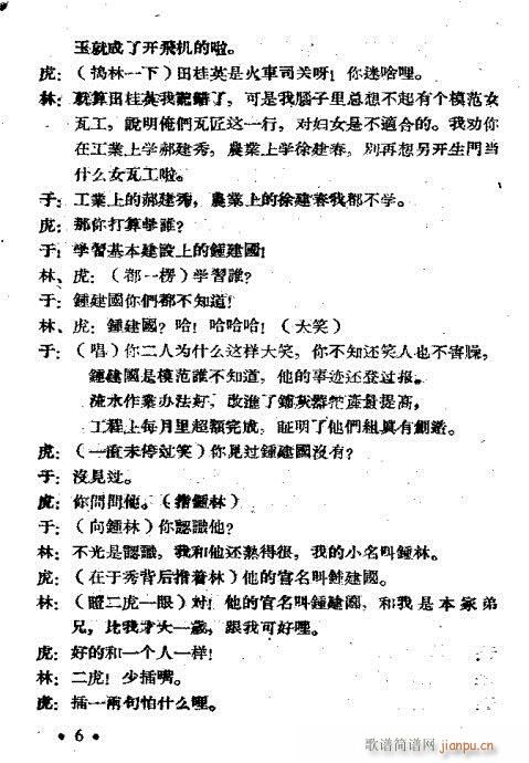 Ů�߹�(ԥ�����V)6