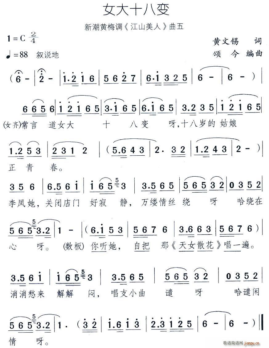 Ů��ʮ��׃(���ָ��V)1