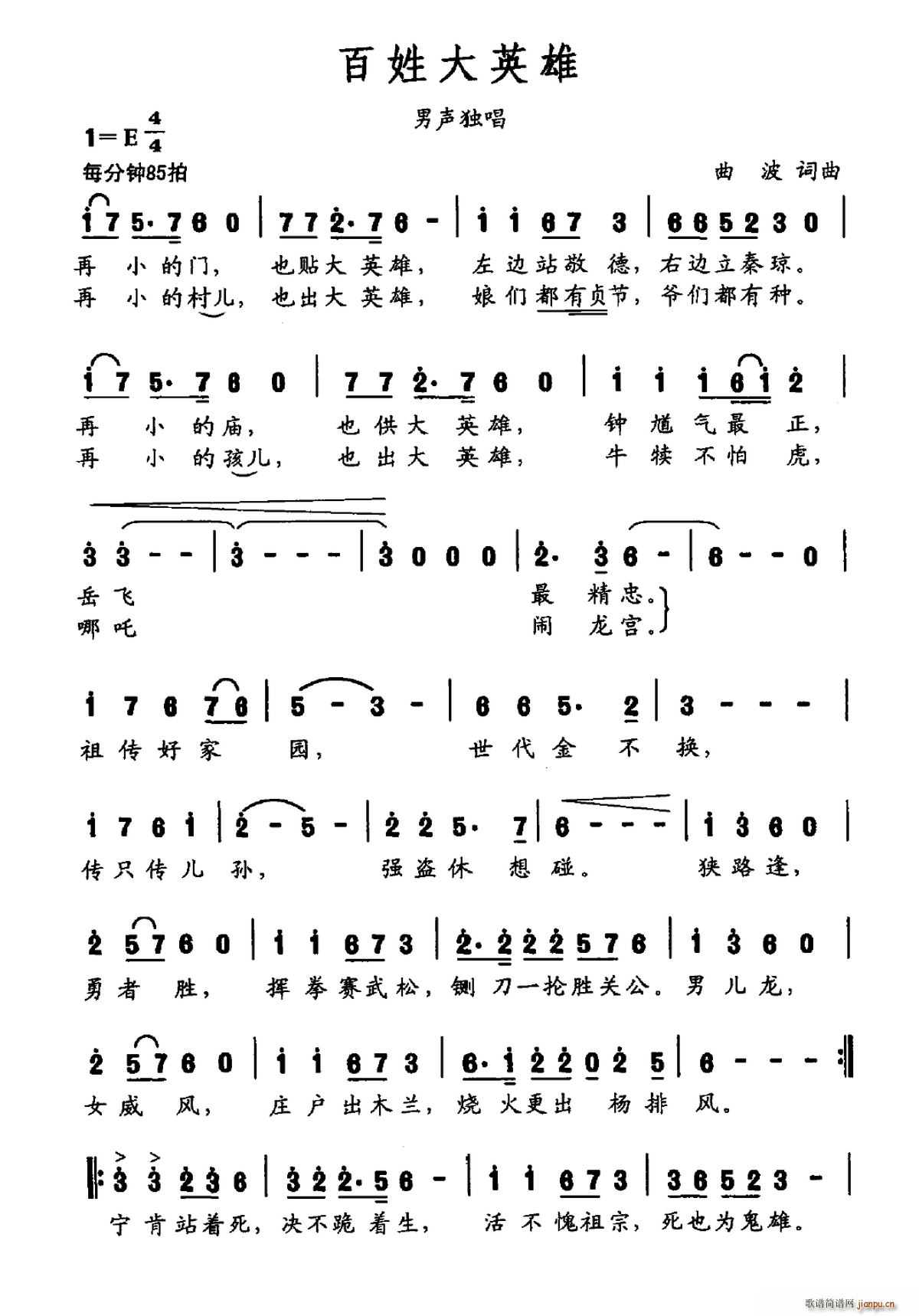 ���մ�Ӣ�� ������(���ָ��V)1