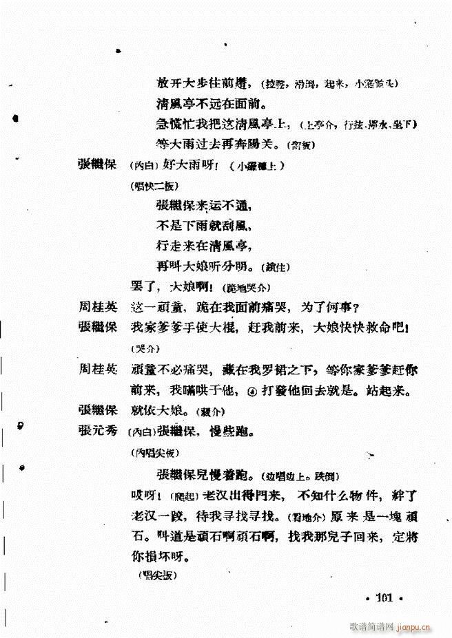 �ӱ����ӅR�� ������ 61 120(ʮ�ּ�����)42