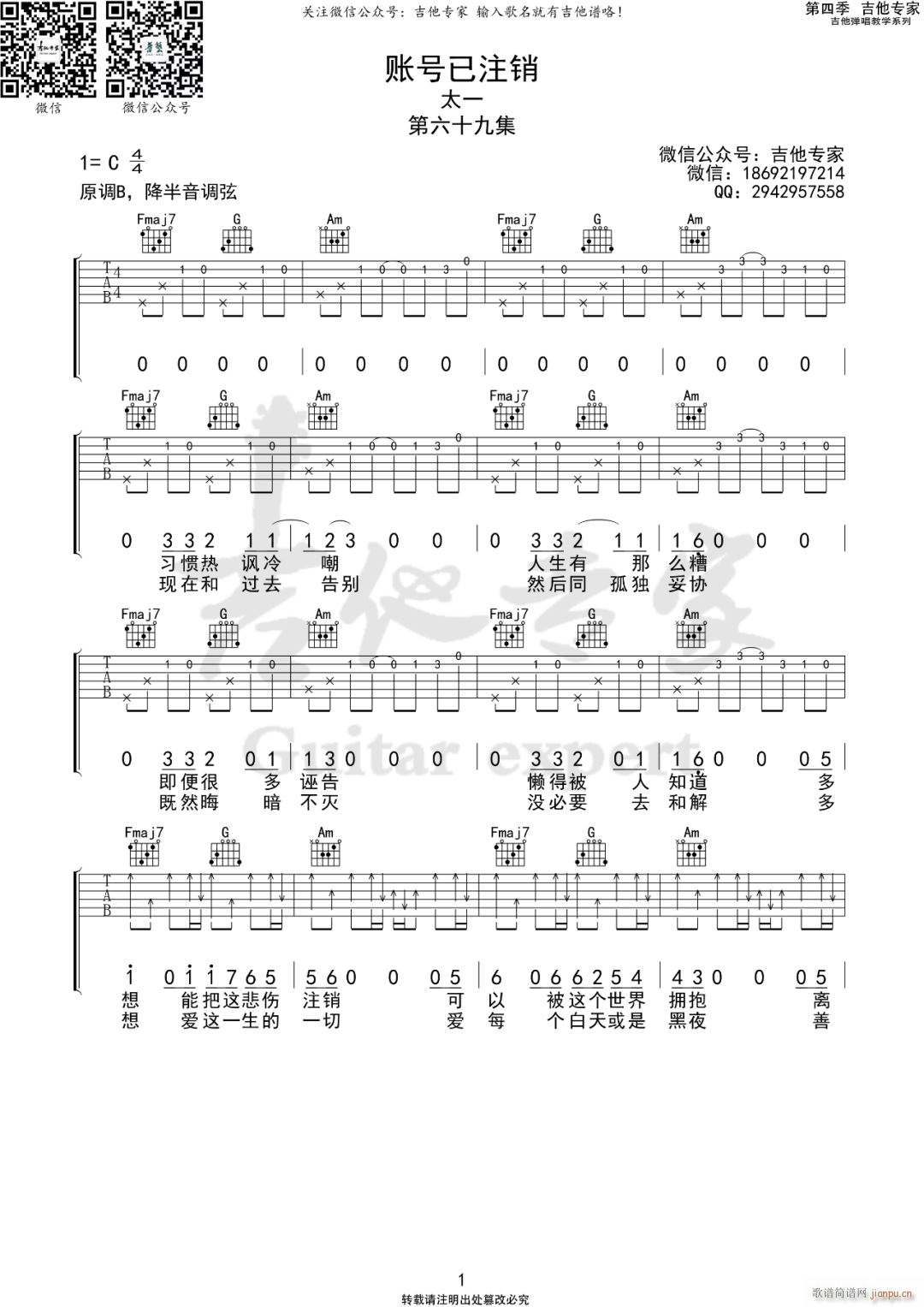 �~̖��ע�N(xi��o) C�{ָ������(�����V)1