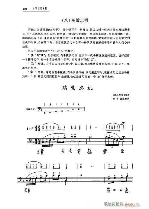 ���ٌ�(sh��)�ý̳�61-80(ʮ�ּ�����)8