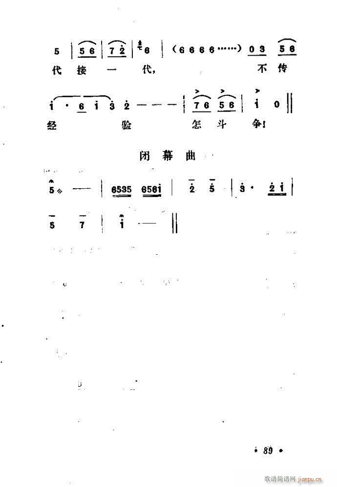 ɽ�|���� �F�R��D(���ָ��V)90