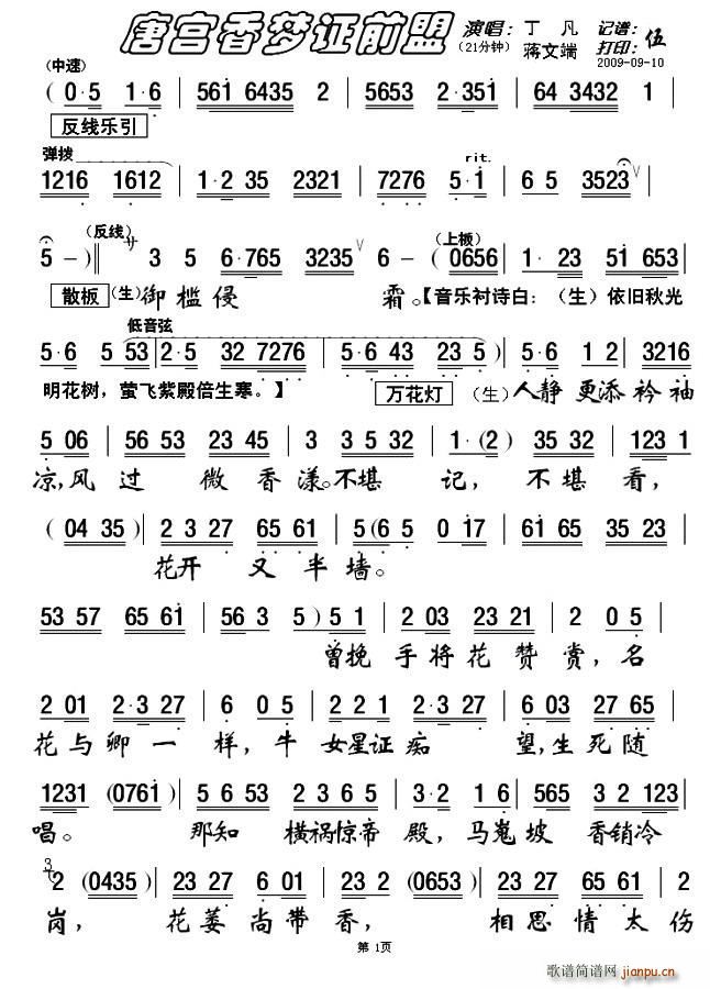 �ƌm���(m��ng)�Cǰ��(���ָ��V)1