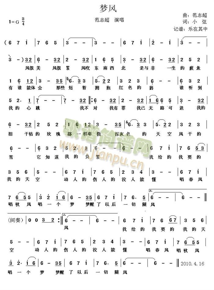 ��(m��ng)�L(f��ng)(���ָ��V)1