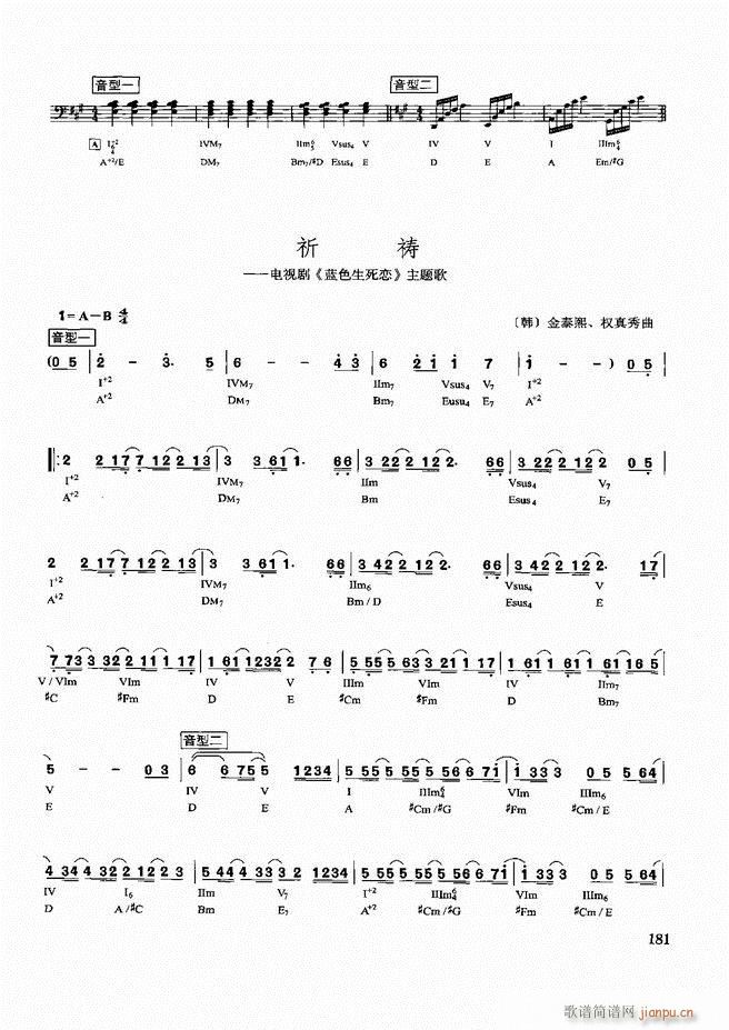 �������d������(sh��)�ý̳�181 240(ʮ�ּ�����)1