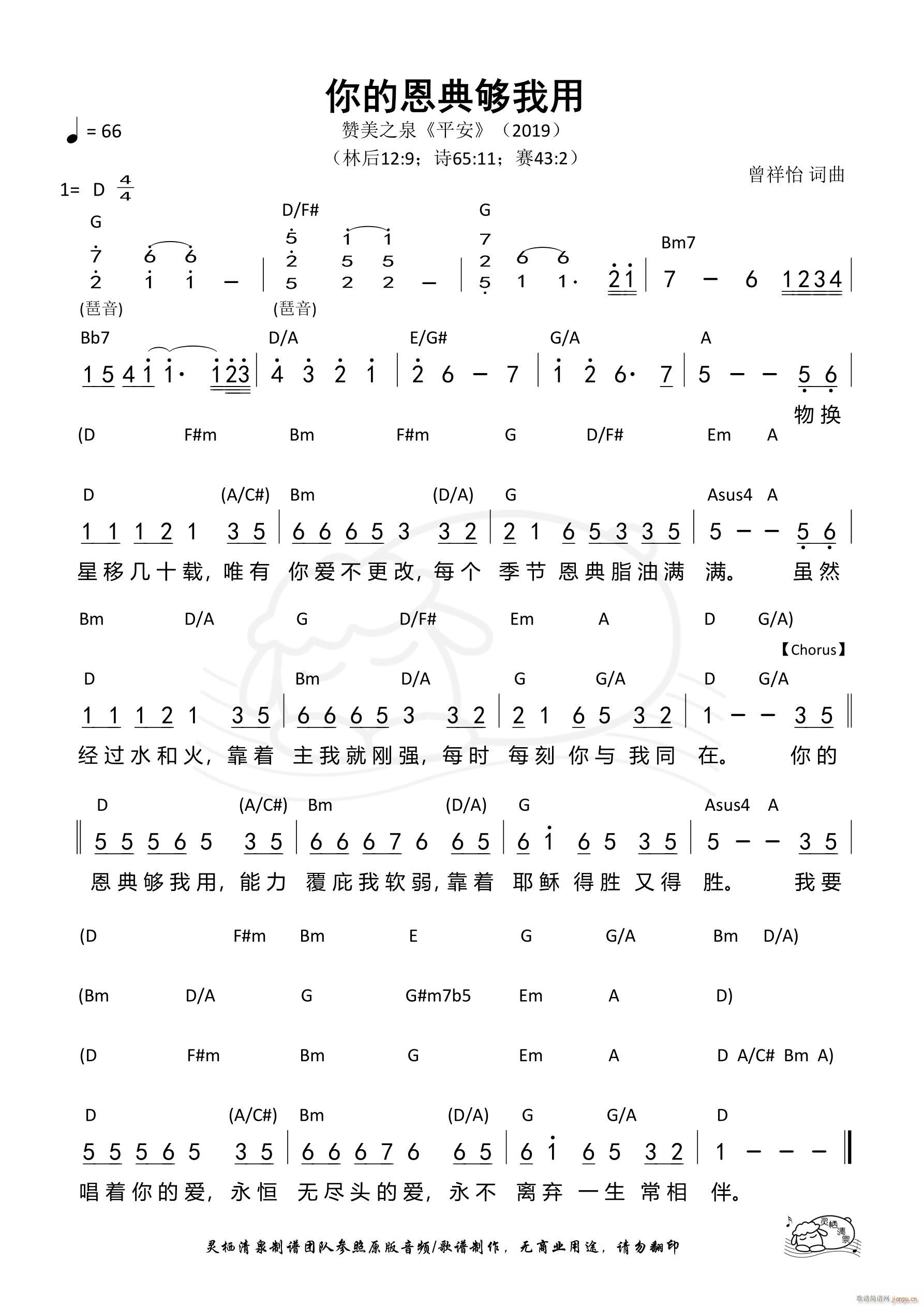 ��Ķ�������� ٝ��֮Ȫ(ʮ�ּ�����)1