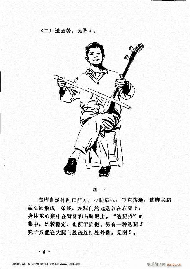 �x���������෨ Ŀ�ǰ��1 60(ʮ�ּ�����)8