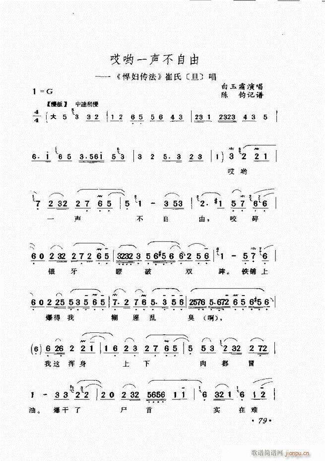 �u����(zh��)�������x�� 61 120(�������V)19