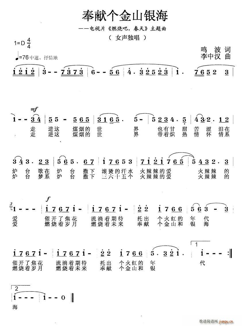 ��I��(g��)��ɽ�y��(���ָ��V)1