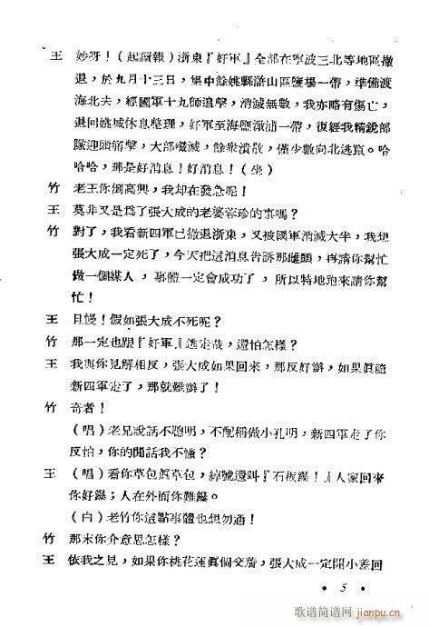 �t��ӛ(Խ�����V)8