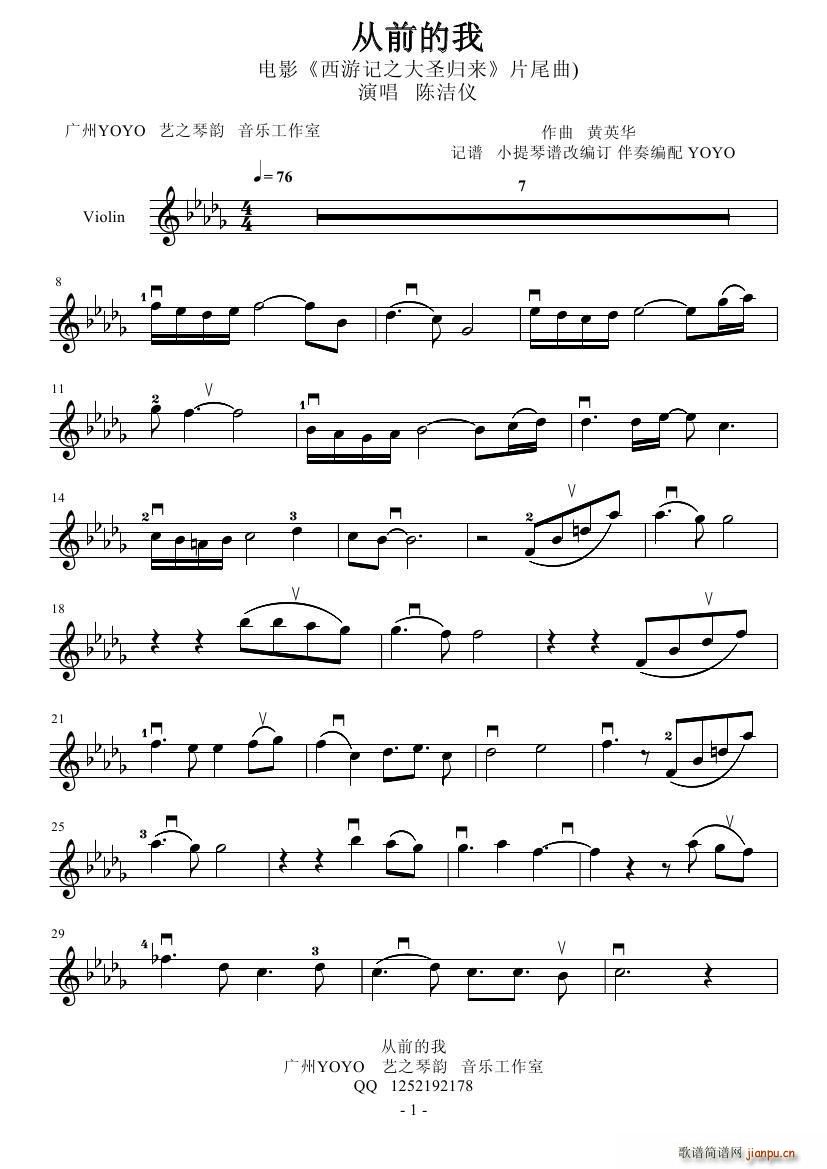 ��ǰ���� �Ӱ ����ӛ֮��ʥ�w��(l��i) Ƭβ��(С�����V)1