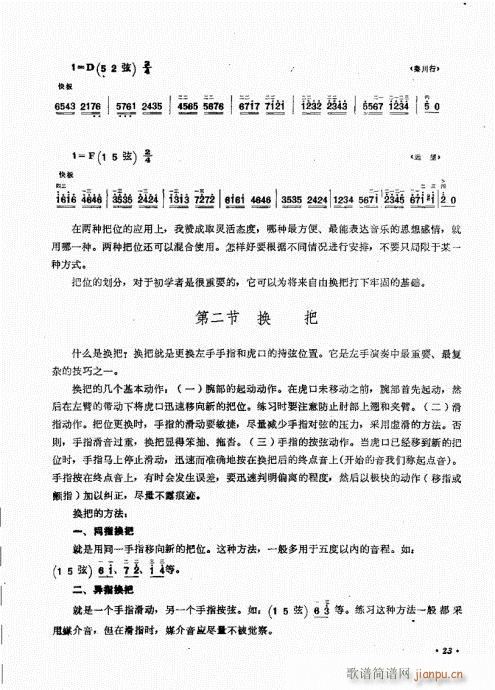 �������ˇ�g(sh��)21-40(ʮ�ּ�����)3