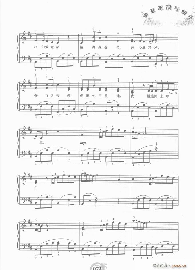 ��� ��˼�L(f��ng)����(����V)3