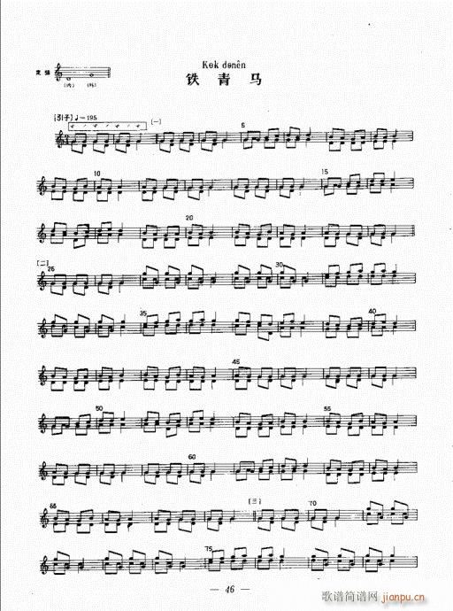 �������c����������(l�� )42-61(ʮ�ּ�����)5