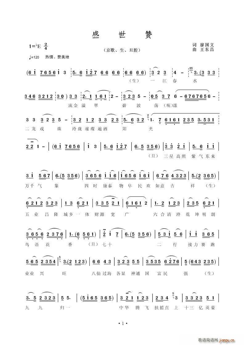 ʢ��ٝ(���ָ��V)1