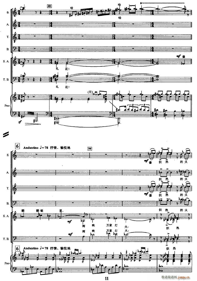 ���յĶY��(�ϳ��V)10