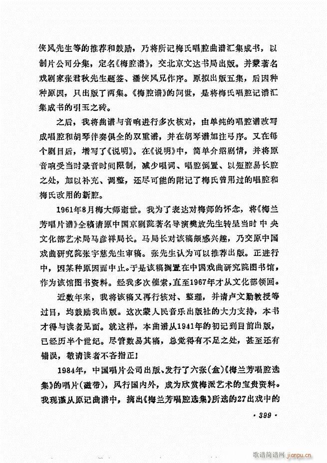 ÷�m����ǻ�x�� 361 400(�������V)39