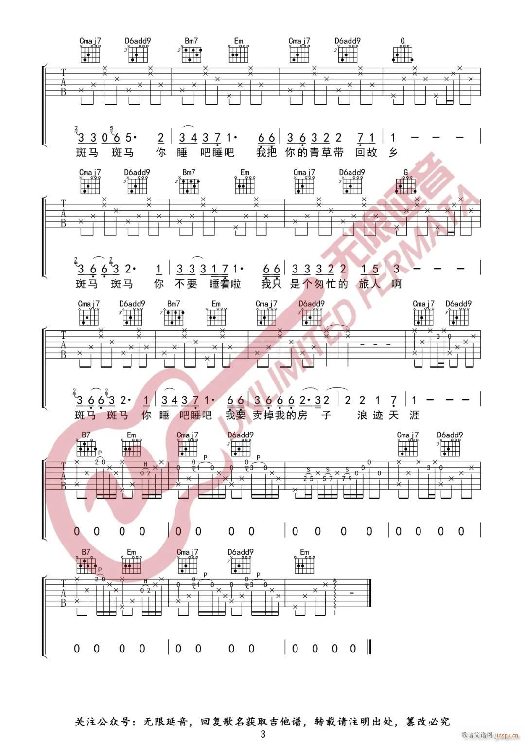 ���R���R G�{ָ��(�����V)3