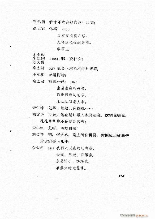 �ط������� ��һ݋121 180(ʮ�ּ�����)53