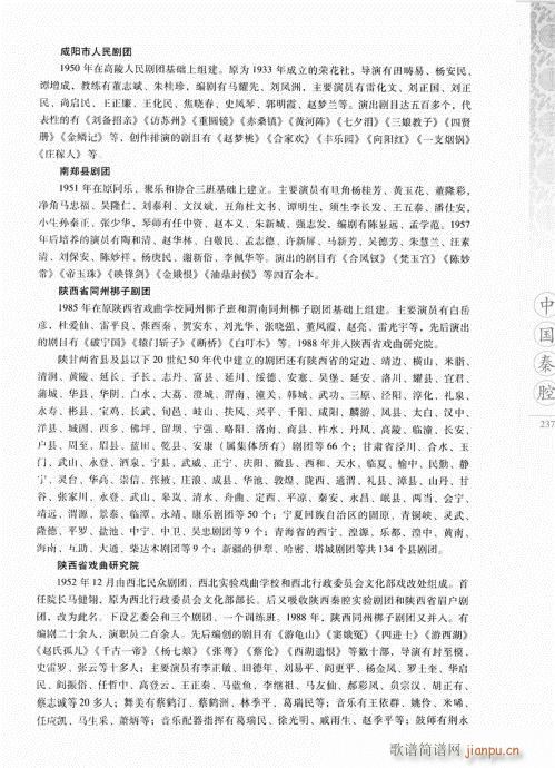 �Ї���ǻ221-240(ʮ�ּ�����)17