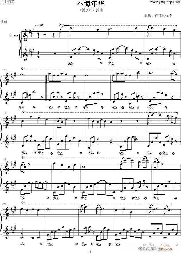 ��ˮ�G(����V)1