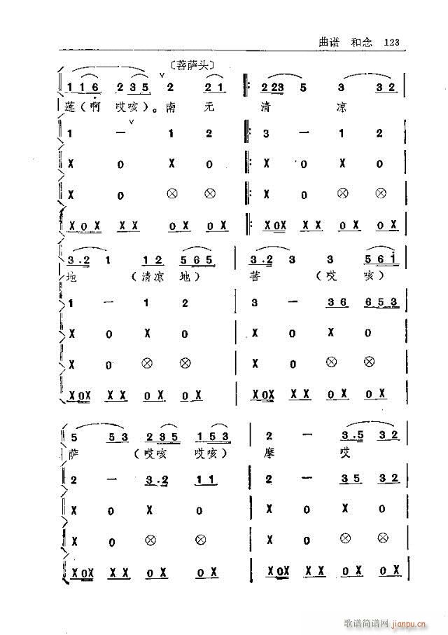 ���_ɽ�������(l�� )121-150(ʮ�ּ�����)3