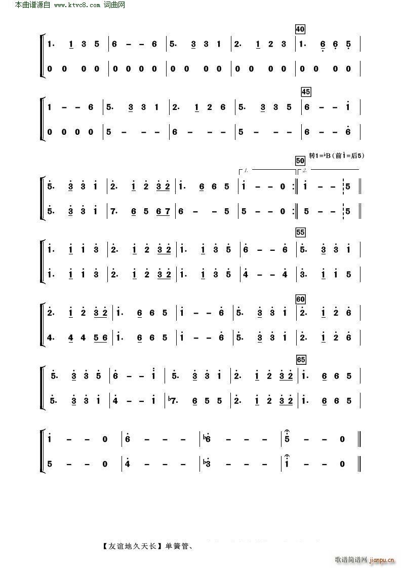 ���x�ؾ����L(ch��ng) ���Ҙ�(l�� )(���V)8