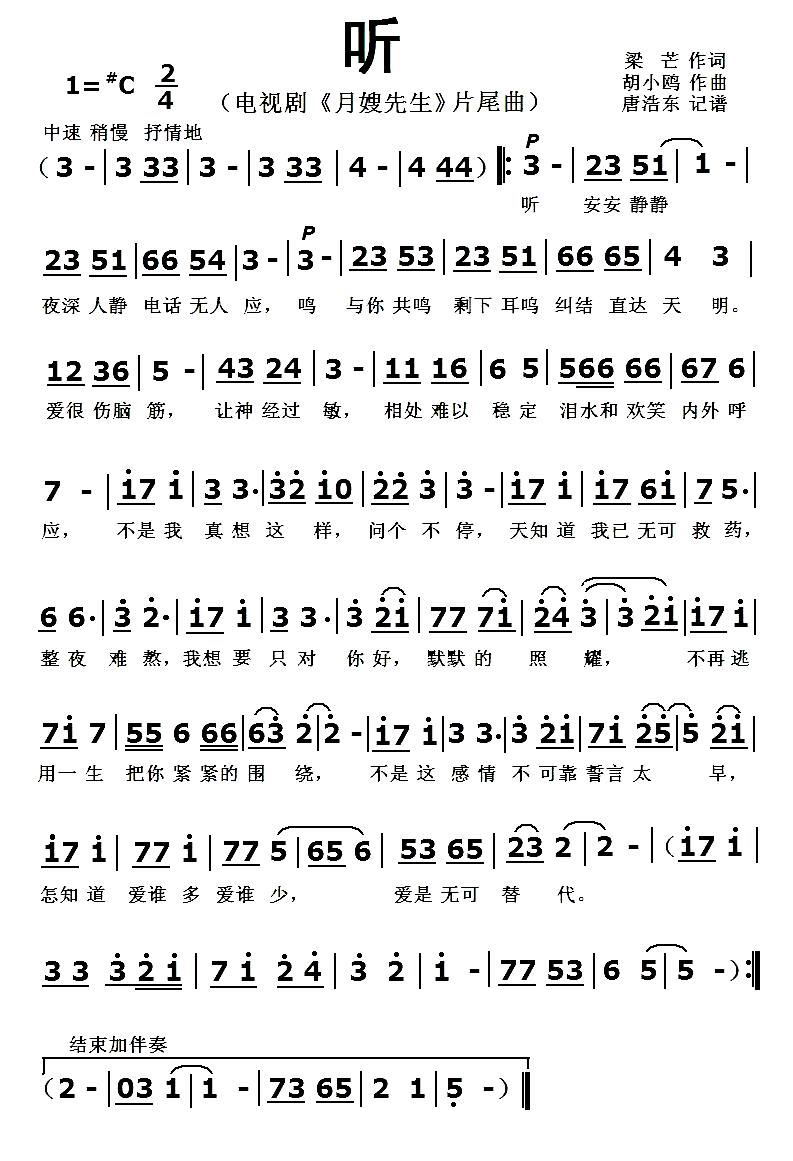  (t��ng) ��ɩ����Ƭβ��(���ָ��V)1