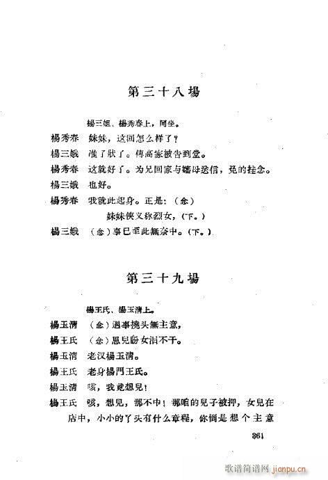 ���ײ��u�������x361-400(ʮ�ּ�����)1