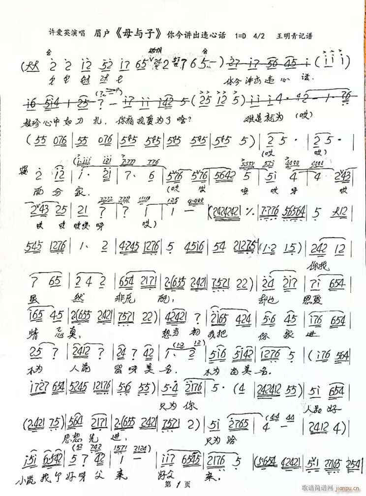 ü��(h��) ĸ�c�� ����v���`��Ԓ(hu��)(ʮ�ּ�����)1