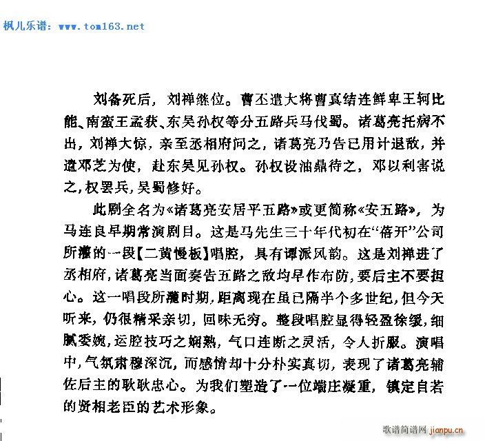 ����ƽ��· ���� �T������(�������V)5