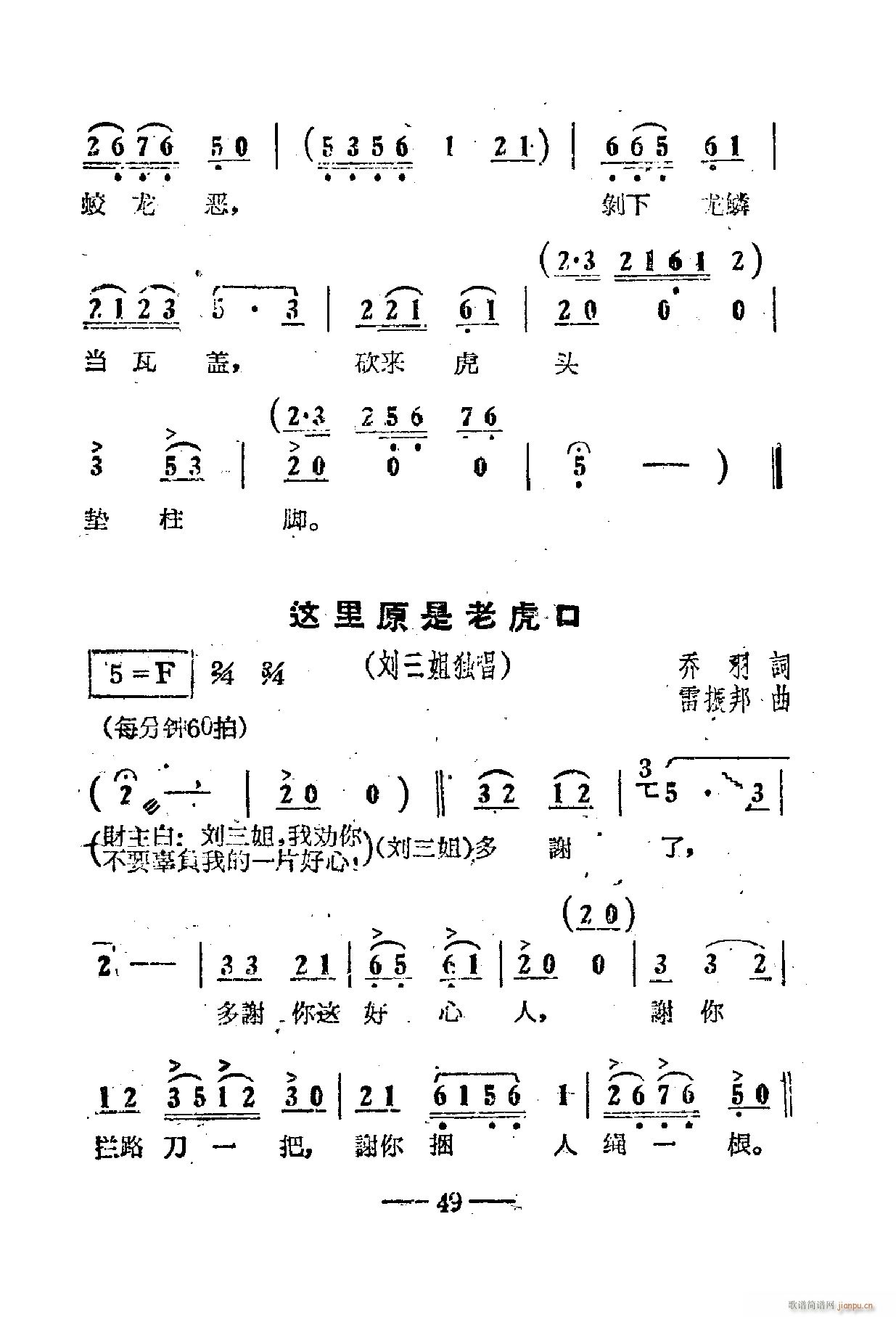 �Ӱ����������� 51 67(ʮ�ּ�����)3