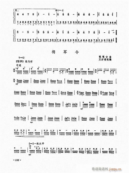 �P������ˇ�g(sh��)121-140(�Ź~�P���V)12