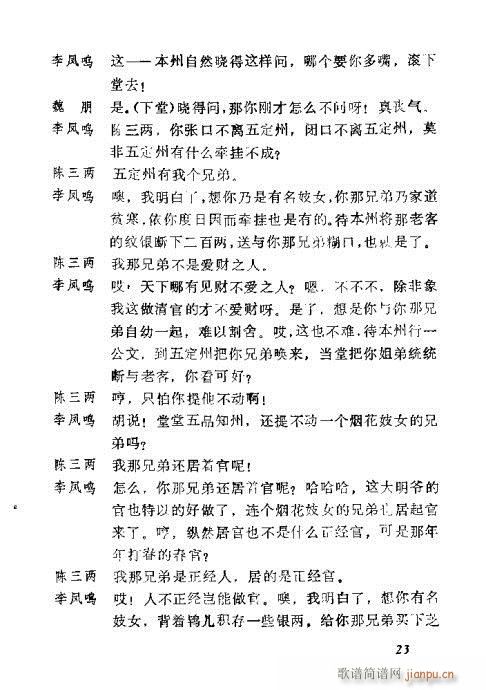 �����21-40(���ָ��V)3