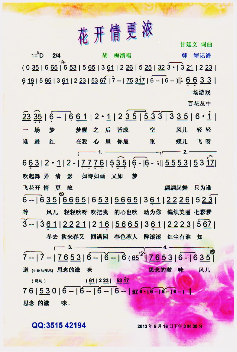 ���_(k��i)����⡾���V��(���ָ��V)1