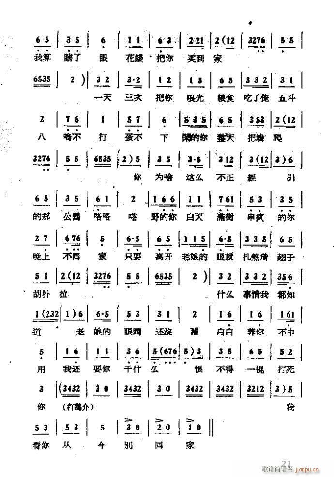 �΄� ���ɩ�ļ� ��(ʮ�ּ�����)21