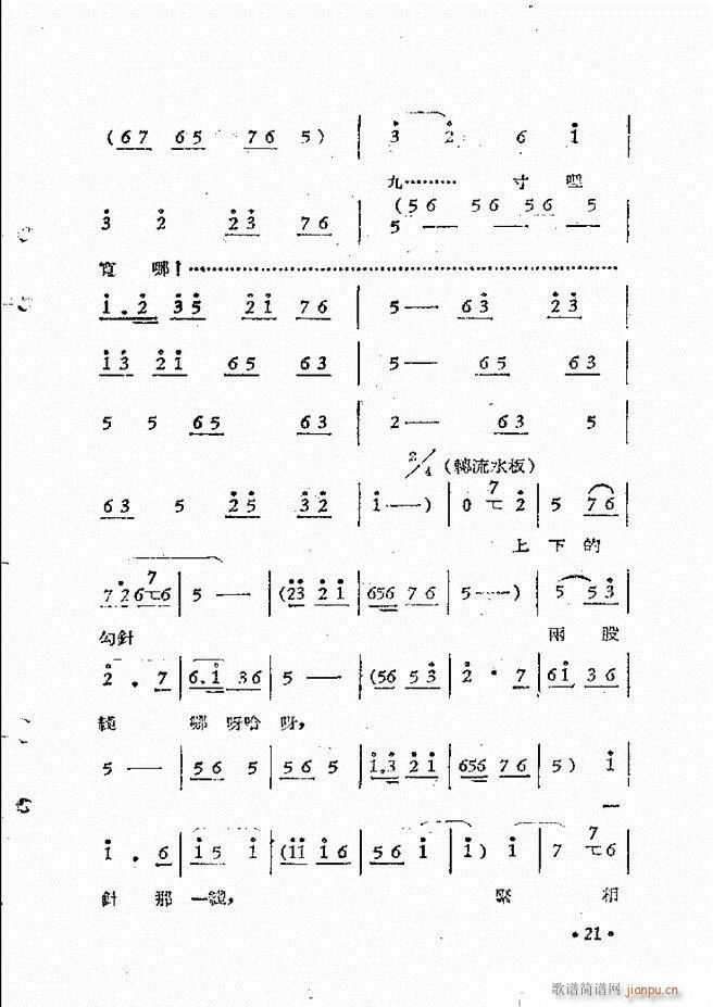 ����ԥ��Ժ�r(sh��)�b��ǻ�x�� ��һ��Ŀ�ǰ��1 50(ԥ�����V)31