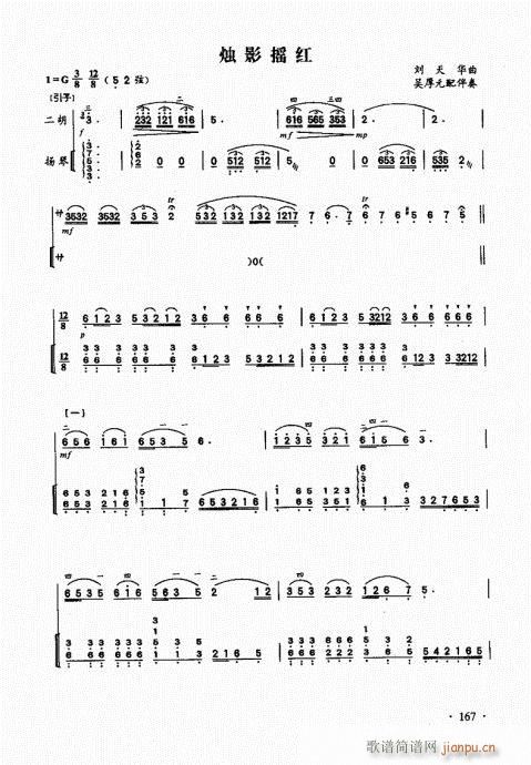 �������A��̱�161-185(�����V)7