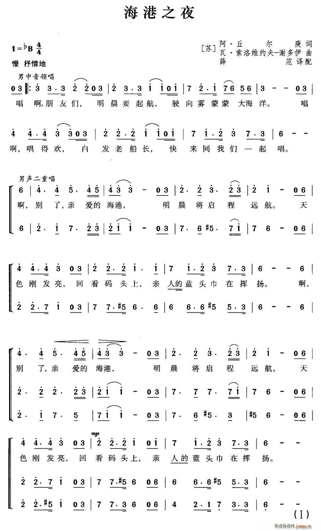 ǰ�K(li��n) ����֮ҹ �����ϳ� Ѧ���g���(ʮ�ּ�����)1