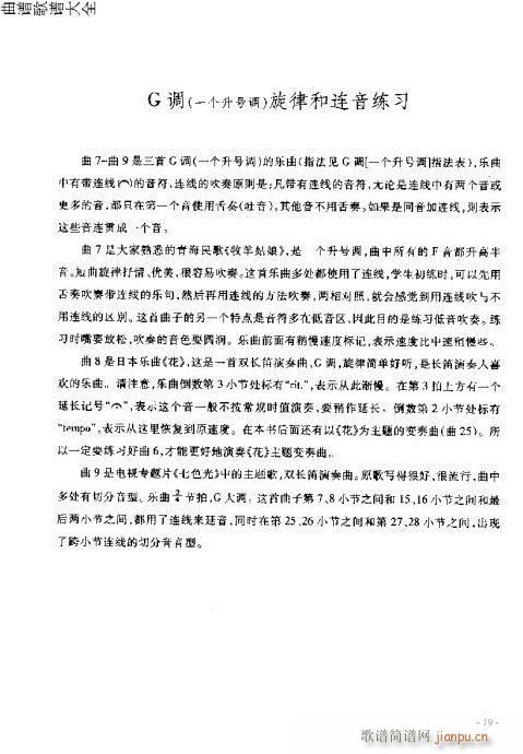 �L(ch��ng)�����T(m��n)�c����1-20�(y��)(�Ѻ��V)19