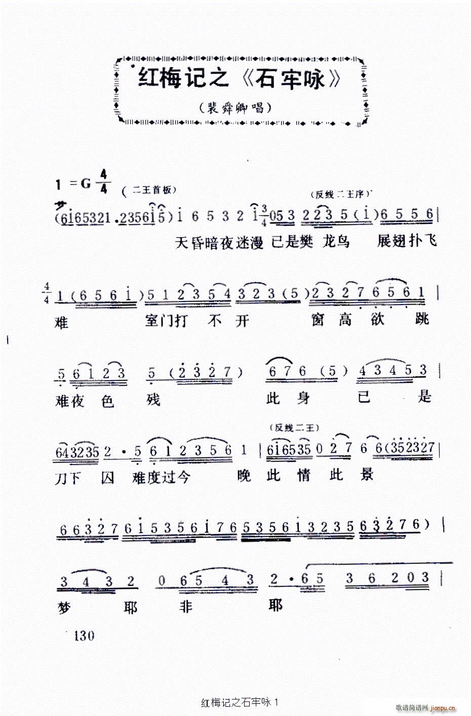 ���� ʯ��ԁ �t÷ӛ �x��(ʮ�ּ�����)1