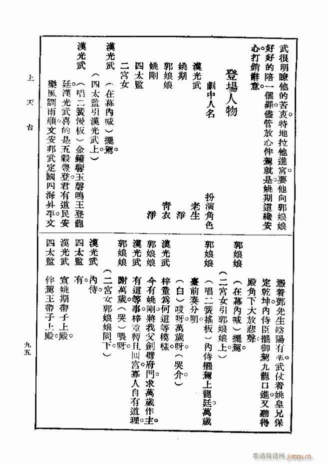 ��� ��һ�� �ڶ��� 61 120(ʮ�ּ�����)35