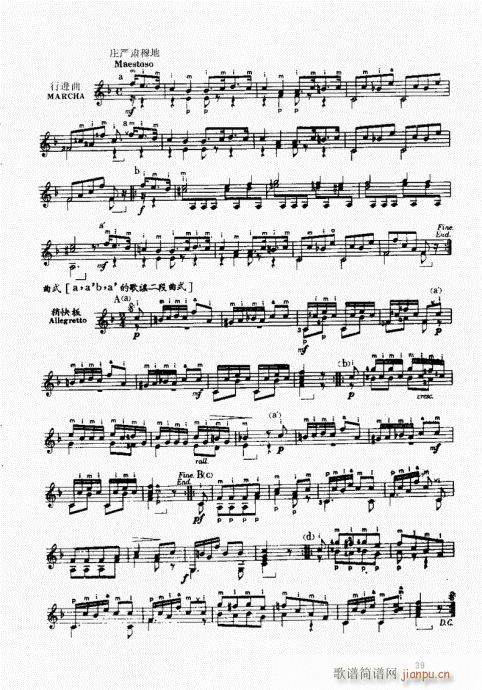 �ŵ伪������̳�21-40(ʮ�ּ�����)19