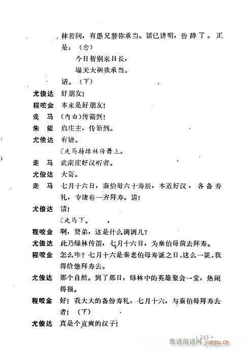 ��ż�無���x241-280(�������V)3